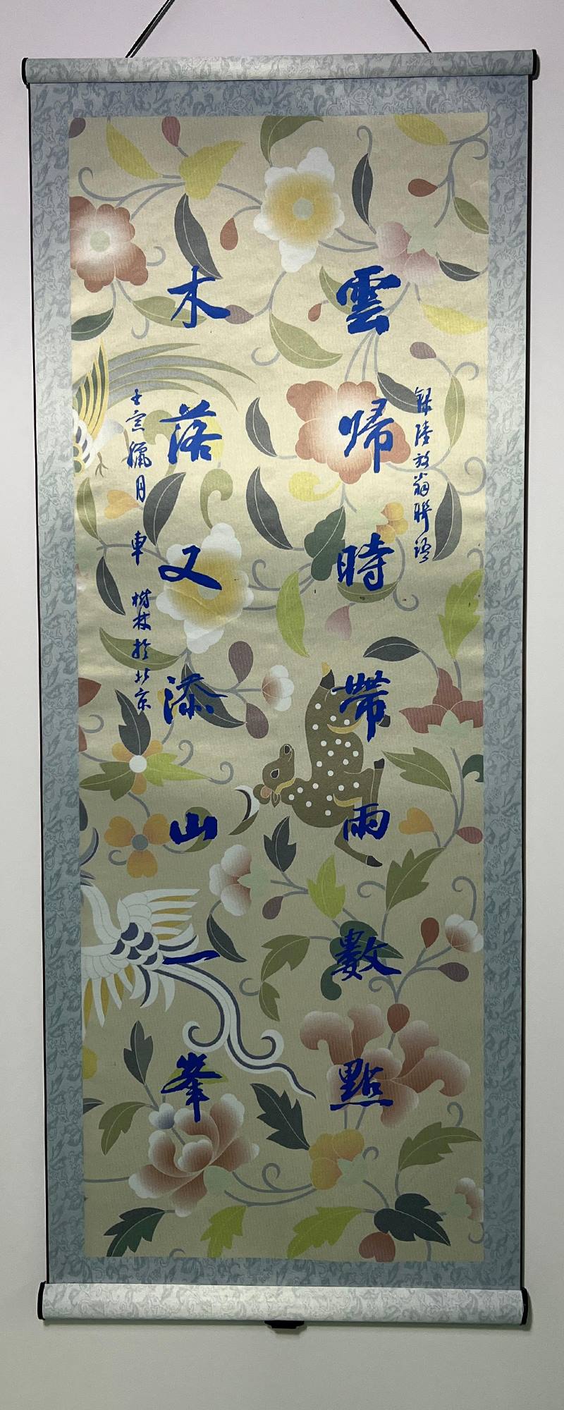 14元动物花鸟纹刺绣珍藏版CN044.jpg