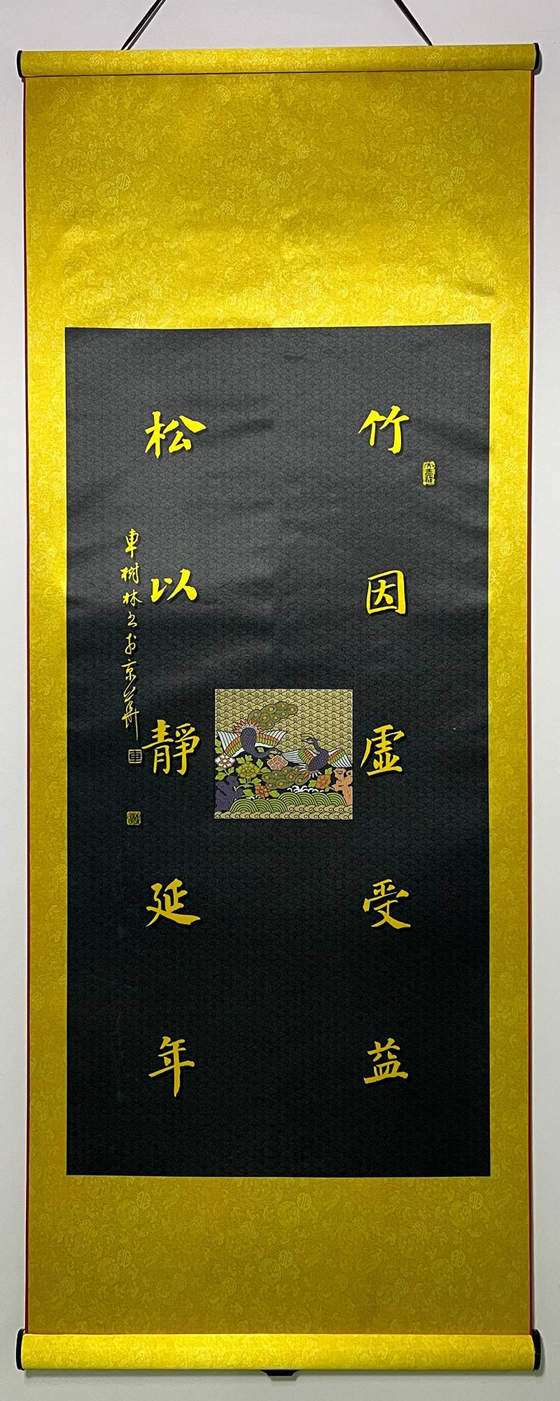 1明青纱织金妆花孔雀补短杉珍藏版CN091.jpg